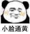 英亚九游app官网app截图