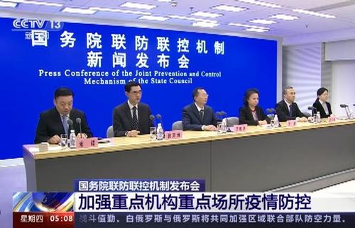 江南app体育官方
