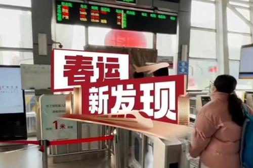 鸿博体育入口九游app官网网址截图