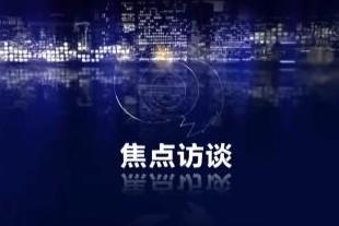星空体育九游app官网截图2