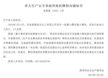 雷火电竞app九游app官网入口
