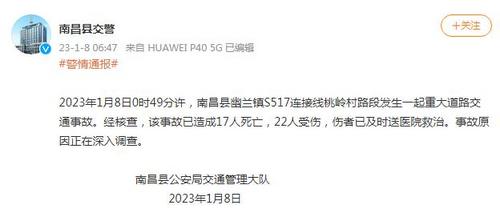 星空体育app截图2