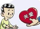 雷火体育下载入口
