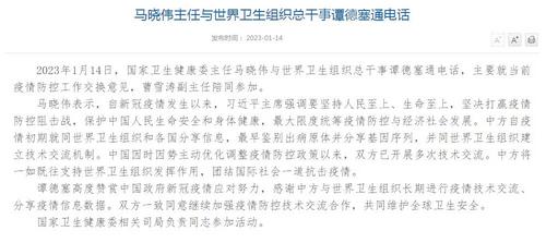 万博manbetx九游app官网截图4