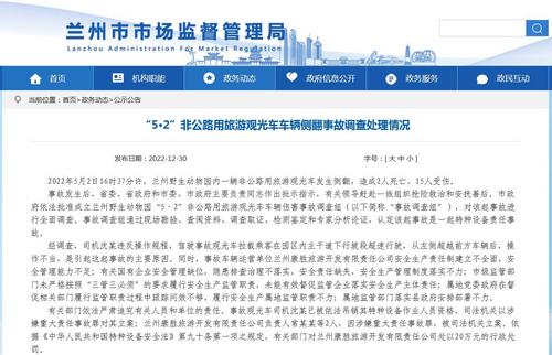 威9国际网站入口