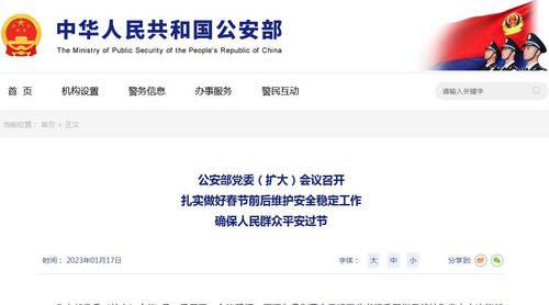 bte365真正的九游app官网中文