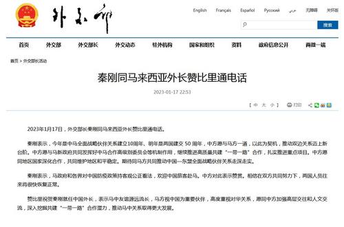 必发365手机网页版九游app官网
