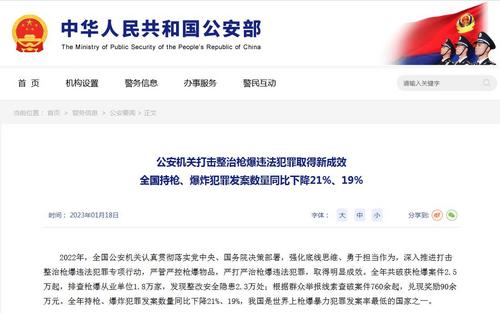 澳门正版图库